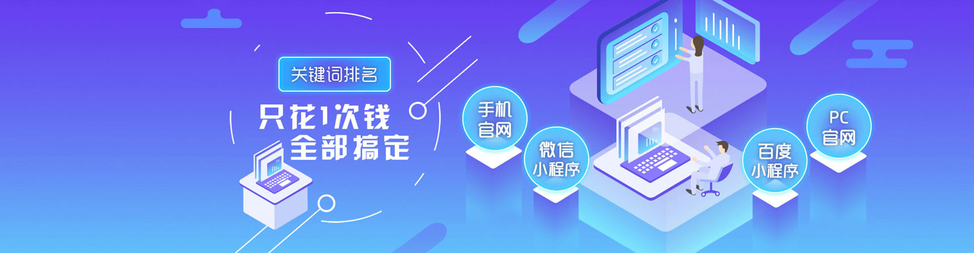 和县百度sem